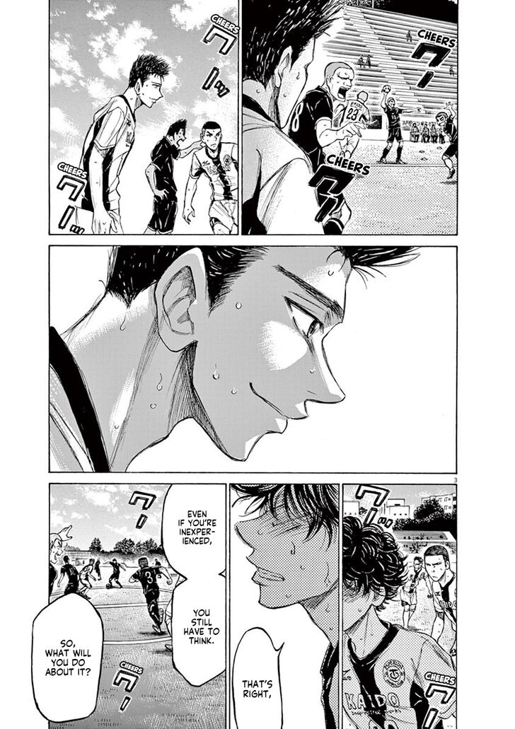 Ao Ashi, Chapter 135 image 04